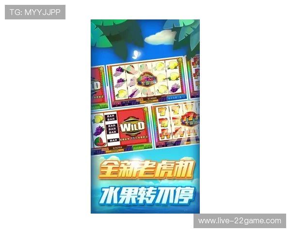 正版老虎机的app最新版本上线，体验多样化游戏玩法与丰富奖励机制